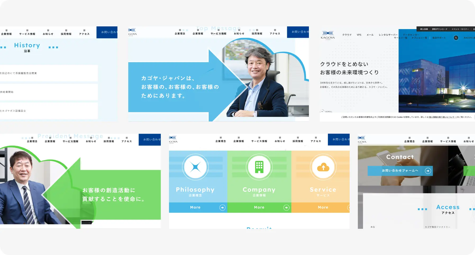 Collage of multiple GOYA Japan website screens featuring blue corporate design and a smiling executive portrait.