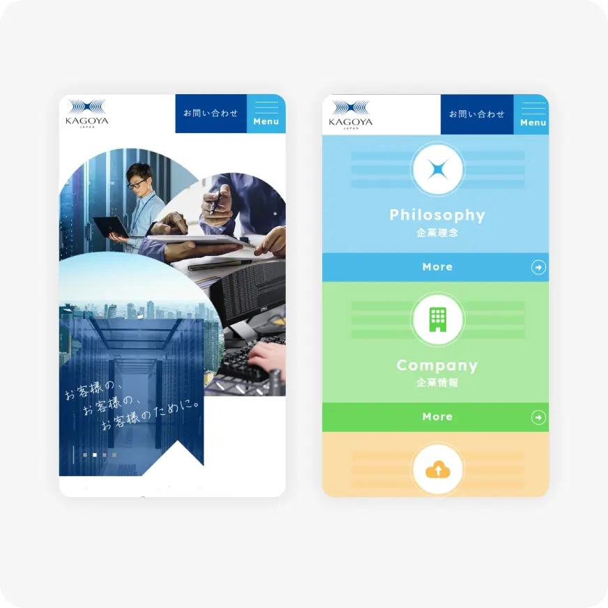 Two smartphone screens side by side showing a corporate website UI mockup; left screen has a circular collage of business imagery, right screen displays stacked color panels labeled Philosophy and Company with More buttons.