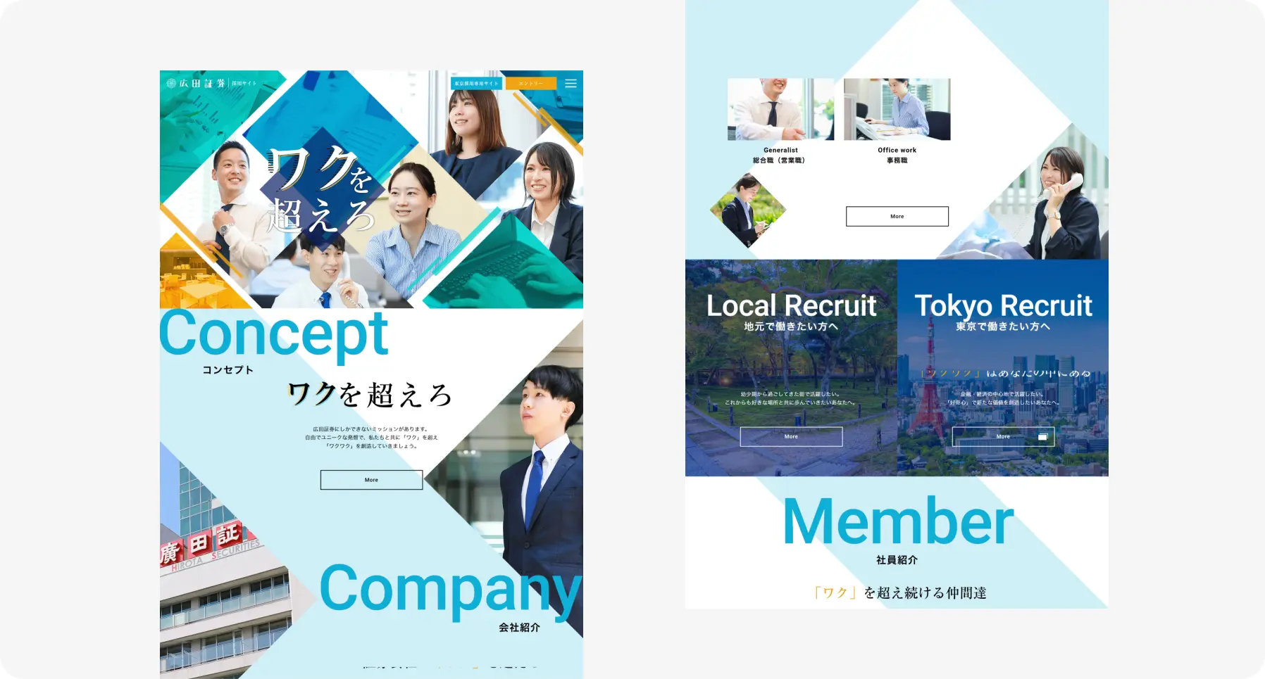 Two Japanese recruitment site mockups side by side, featuring geometric shapes, photos of professionals, and large blue text like 'Concept' and 'Member'.
