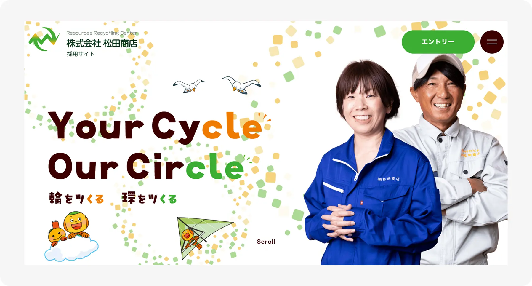 Recruitment banner with two smiling workers on white background, colorful confetti, and the headline 'Your Cycle Our Circle'