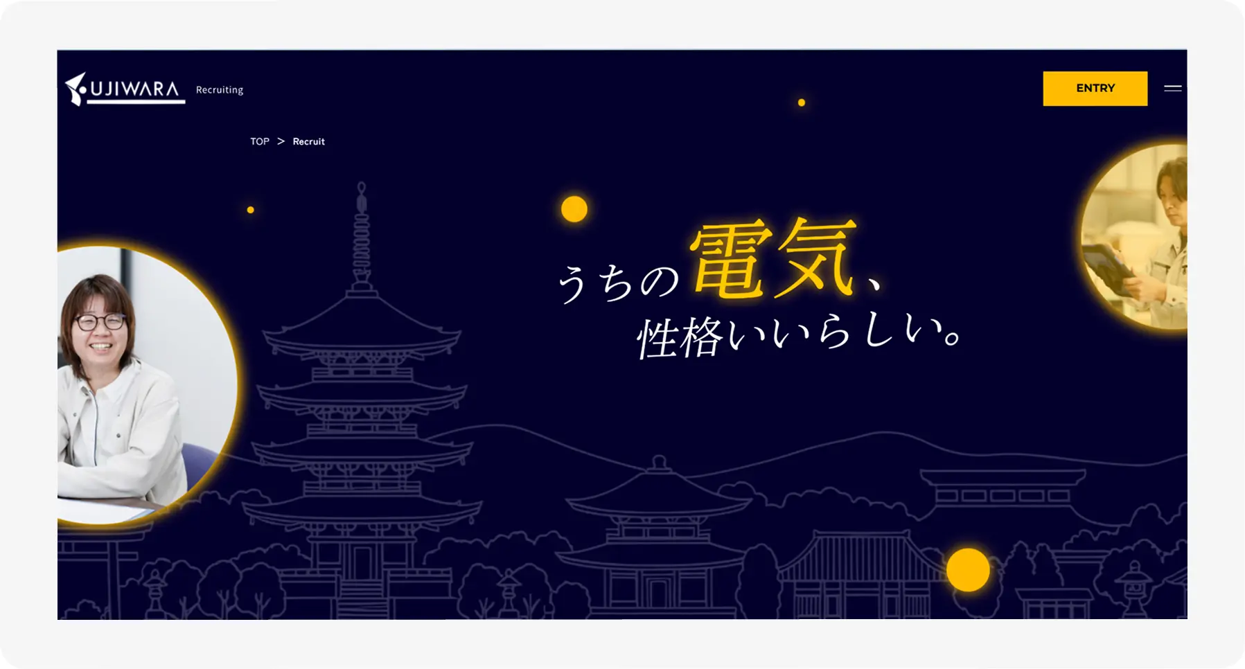 Dark blue recruitment banner with Ujiwara logo, yellow ENTRY button, and circular photo cutouts of people against illustrated temple backdrop; Japanese headline reads: 'Our electricity, lively and energetic' (paraphrased).