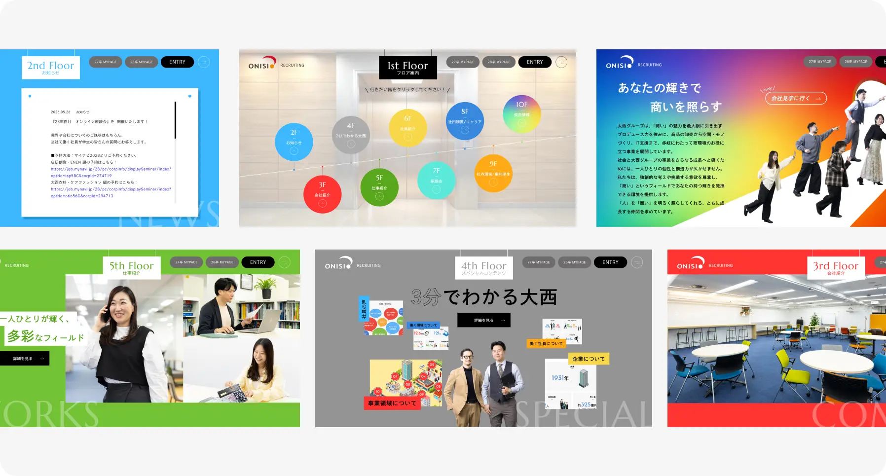 Colorful collage of six promotional banners for a recruitment agency showing floor labels (1st–5th) and team photos across blue, green, gray, red themes.