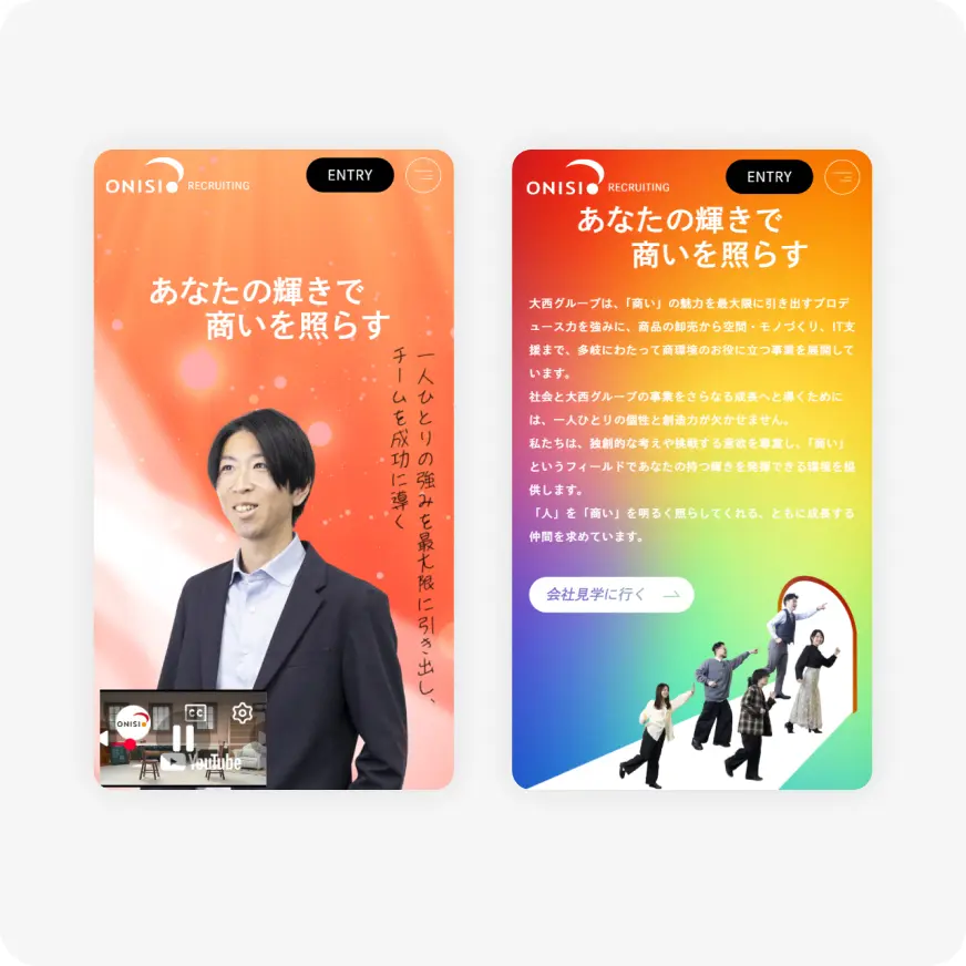 Two vertical phone screens side by side showing a recruitment page: left screen with a man in a suit on an orange gradient, right screen with a rainbow gradient and a small group illustration.