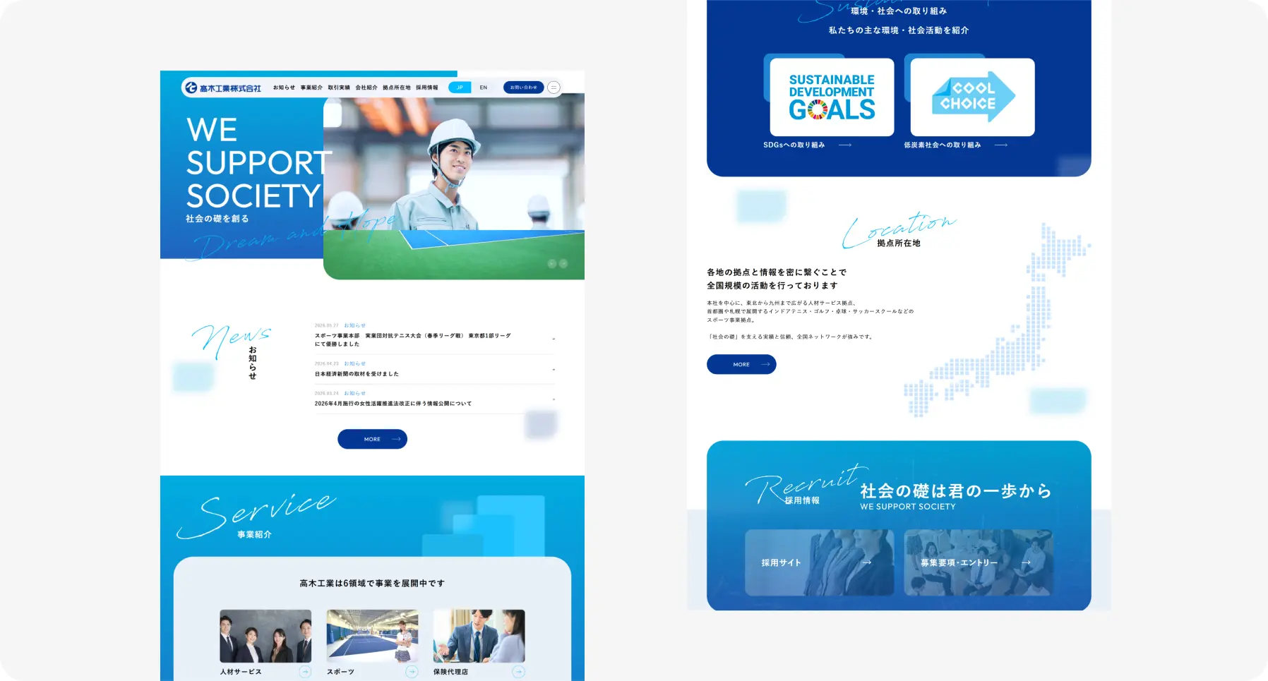 Two side-by-side website mockups in blue and white, showing a corporate 'WE SUPPORT SOCIETY' homepage with hero image of a worker and navigation at the top.
