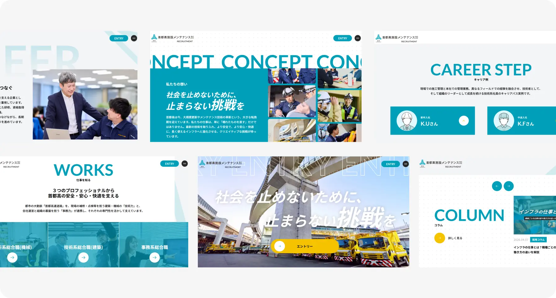 Collage of recruitment website layouts with teal accents, showing hero sections, employee photos, and ‘WORKS’ and ‘CAREER STEP’ panels