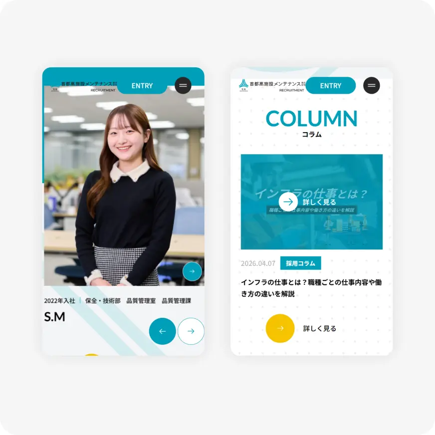 Two smartphone screens side by side displaying a recruitment app UI: left screen shows a smiling woman in an office, right screen features a 'COLUMN' header and teal image block with text