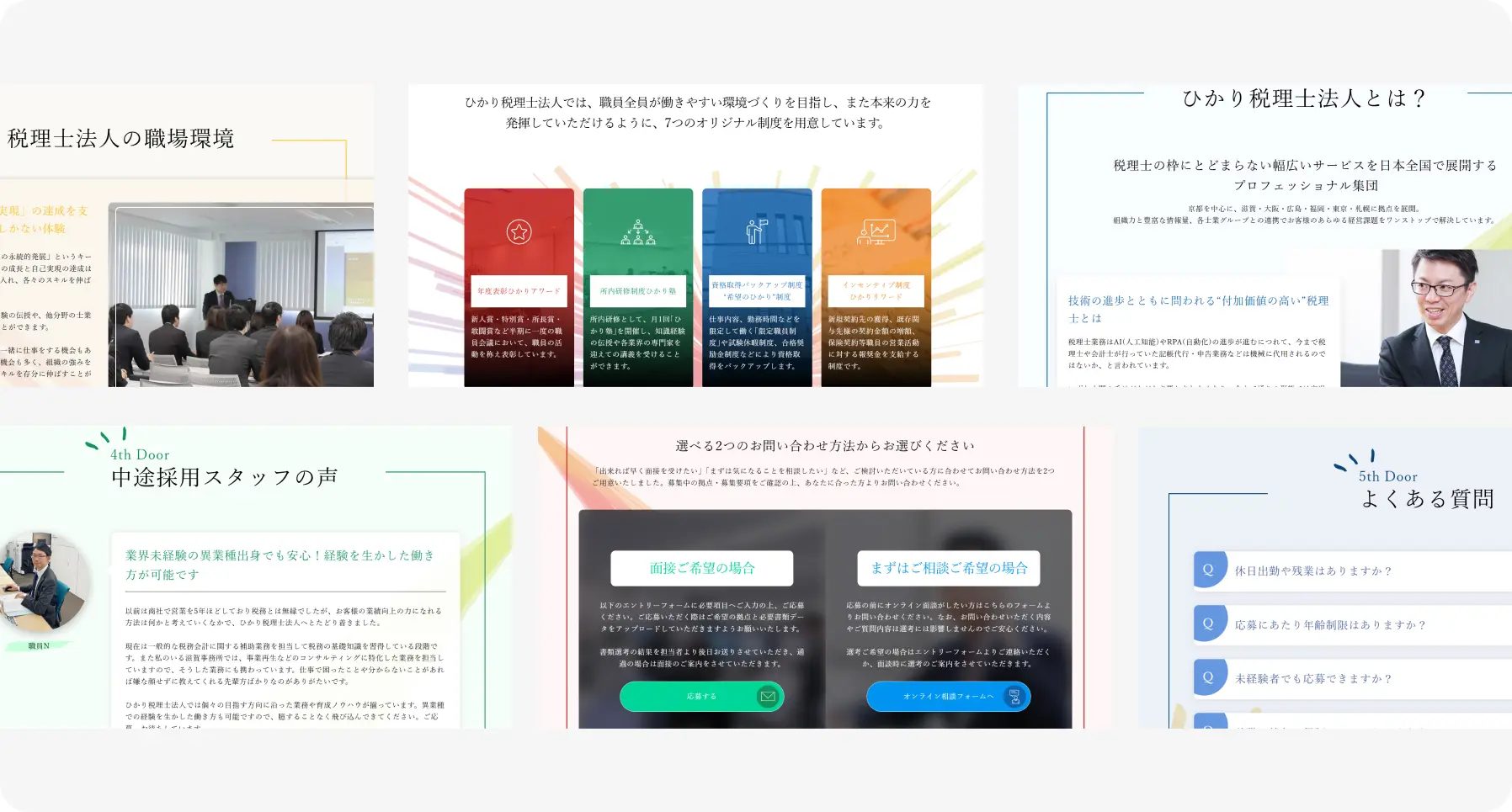 Collage of a Japanese tax firm website: seminar photo, color‑coded service panels, team intro, staff voices, and a FAQ section.