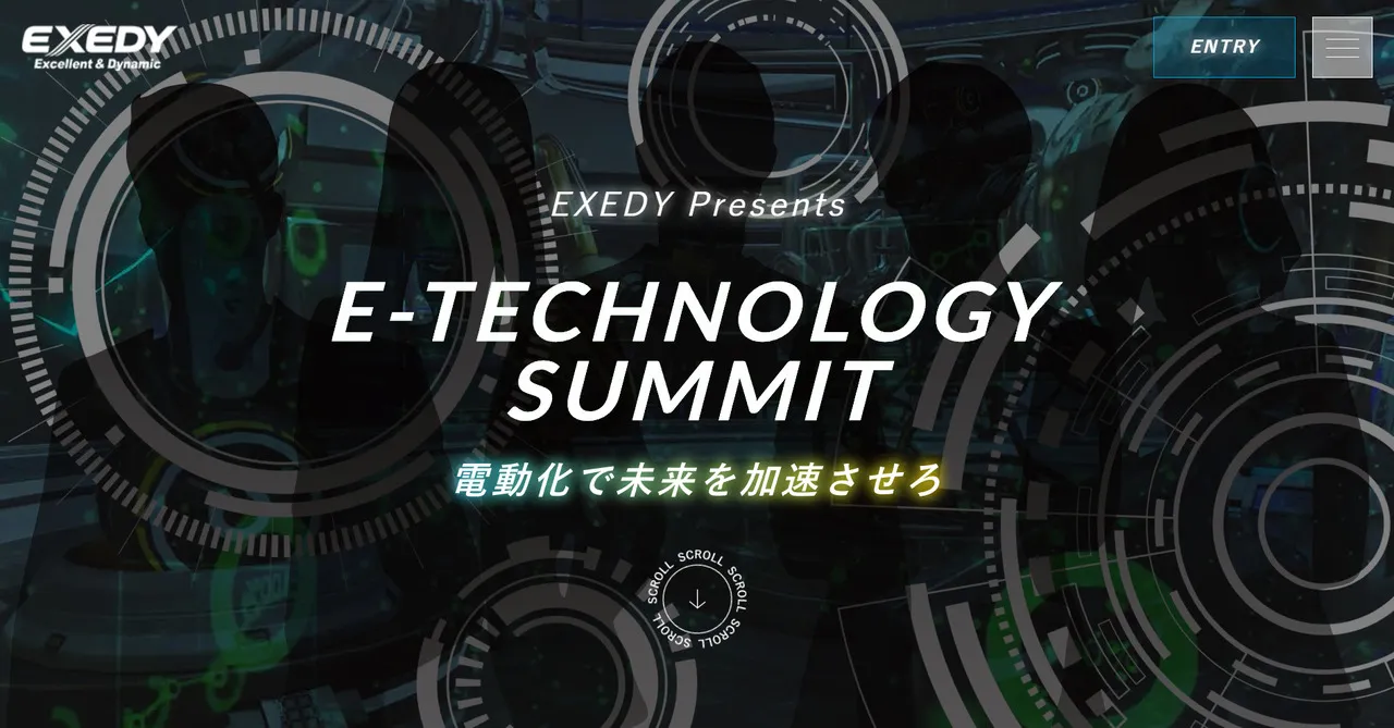 EXEDY Presents E-TECHNOLOGY SUMMIT banner with futuristic circular HUD graphics and the Japanese subtitle.