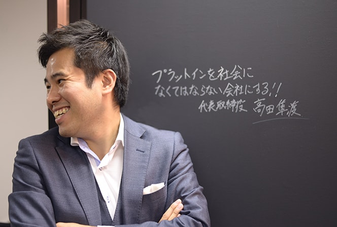代表者プロフィール