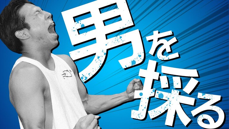 ㈱プラットイン　YouTube動画