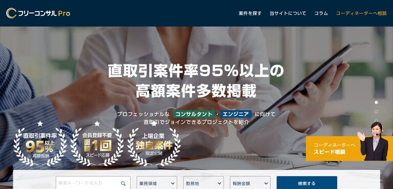 ㈱ハイブリィド様　オウンドメディア