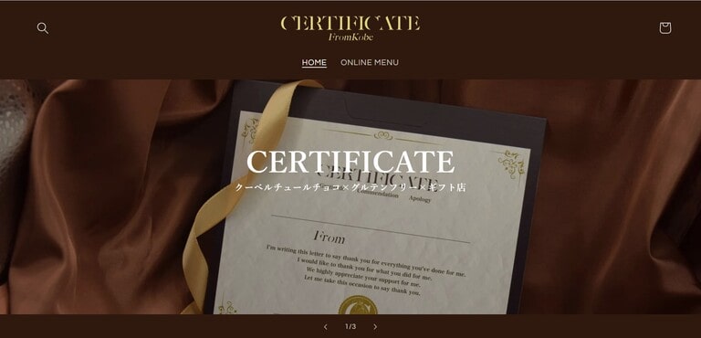 CERTIFICATE From Kobe　ECサイト
